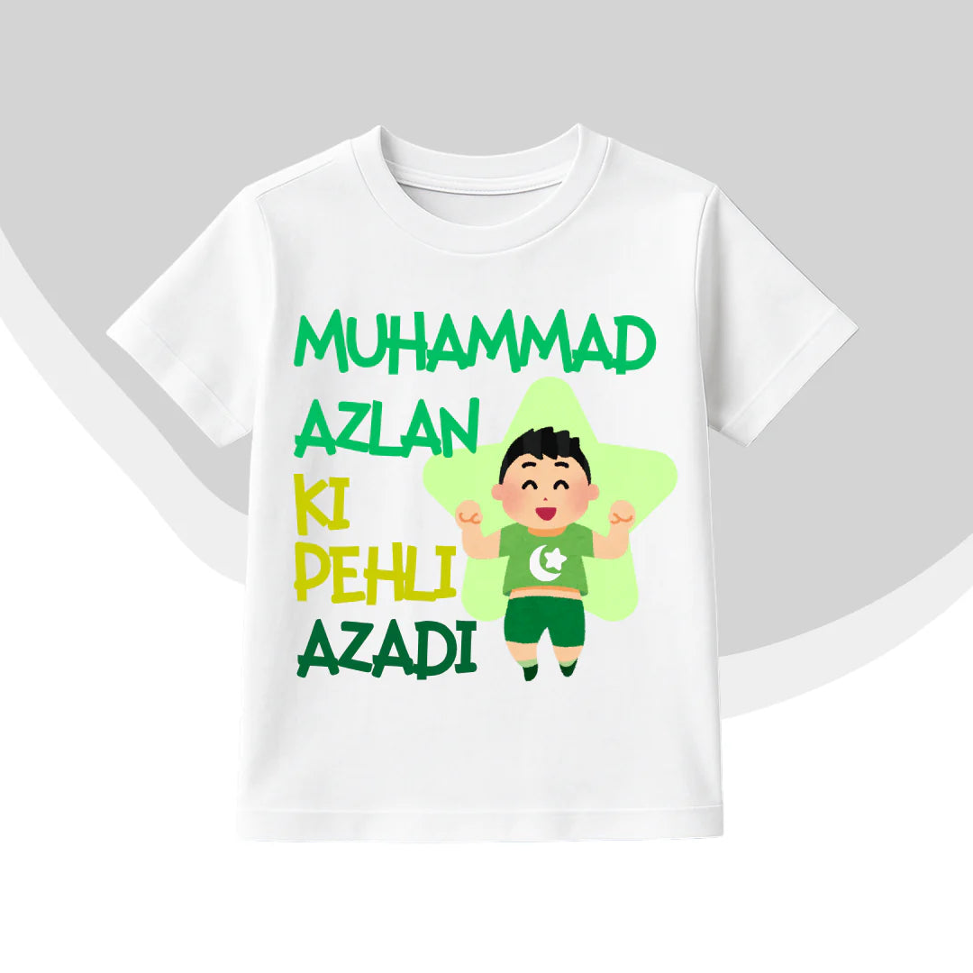 Custom Name with Picture Arabic Baby Shirt | Azadi Shirt