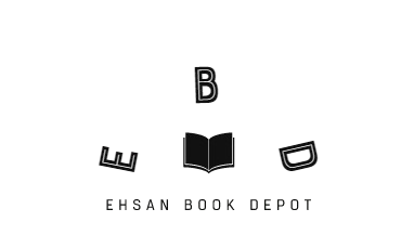 EBD STORE